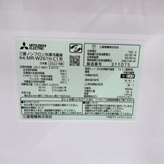 B11221 ミツビシ 三菱 608L 冷蔵庫 大型 小型 一人暮らしの画像