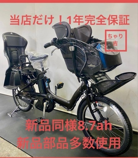 1年保証 送料無料　ブリヂストン　20インチ　子供乗せ　茶色　電動アシスト自転車　g1210