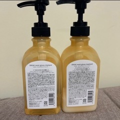 【受け渡し決定しました】ドロアス　残1〜2割の画像