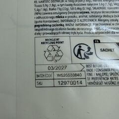 マイプロテイン ホエイプロテイン ヨーグルト2.5kgの画像