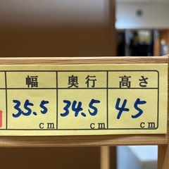 【ベットサイドテーブル】クリーニング済み【管理番号】1204 橋の画像