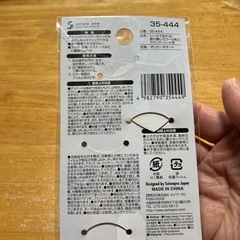 手鏡シールの画像