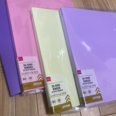 20リングバインダー B5の画像