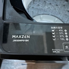 maxzen 洗濯機　5kgの画像