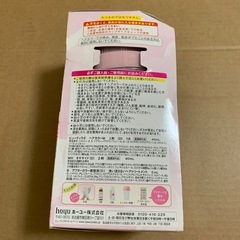 【ホーユー】 ビューティラボ ホイップヘアカラー クリーミィカプチーノの画像