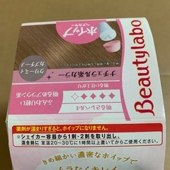 【ホーユー】 ビューティラボ ホイップヘアカラー クリーミィカプチーノの画像