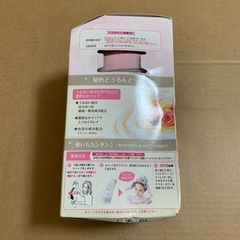 【ホーユー】 ビューティラボ ホイップヘアカラー クリーミィカプチーノの画像