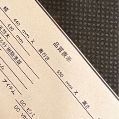 差し上げます。。🆓椅子1脚　の画像