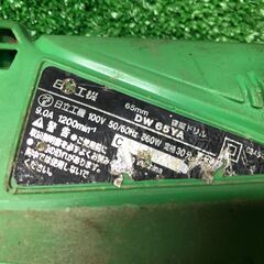 【SFU】日立工機 DW65YA 座堀ドリル【中古動作品】の画像