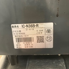 ガステーブルの画像