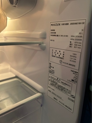 Maxzen 冷凍冷蔵庫 85L Amazon.co.jp: MAXZEN 冷蔵庫 一人暮らし 85L コンパクト 大容量 右 