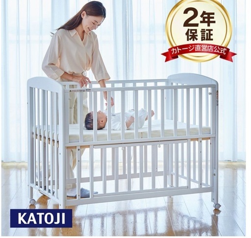 KATOJIベビーベッド