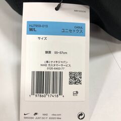 ジモティ割引有★【ジャングルジャングル岸和田店】NIKE×SUPREME　キャップ　HJ7959-010　タグ付き　 南大阪 岸和田 貝塚市 泉佐野市 高石市 泉大津市 和泉市 忠岡町 熊取町の画像