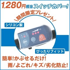 電動アシスト24インチDA243シマノOGK福岡県北九州市2025年新古車残1年半程盗難保険付の画像