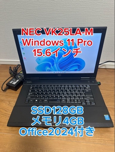 VersaPro VK25LA-M i3 SSD 128GB,メモリ4GB、W11