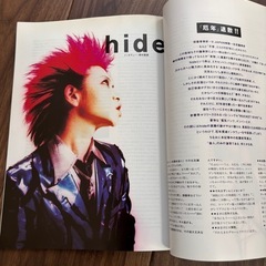 音楽と人　雑誌　レア　レトロ　1998　　　の画像
