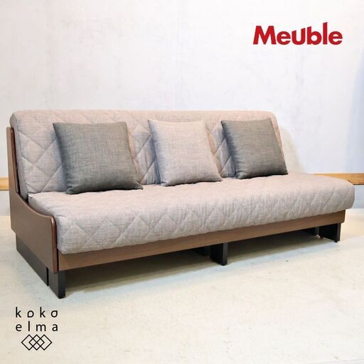 Meuble(モーブル)  Licol(リコル) ソファベッドです。3人掛けソファとしても高反発マットレスでベッドとしても快適なリビングライフが叶う人気のソファベッド。