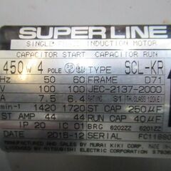 シルバー 精米機 一回通式 HL-451 水田工業 アグリテクノサーチ 税込￥55,000-【店頭引取限定】【寄楽屋 きらくや 成田本店】の画像