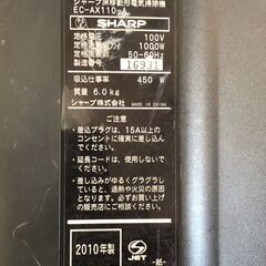 SHARP サイクロン掃除機 EC-AX110（2010年製）の画像