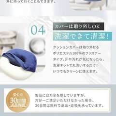 【Poco'ce掲載×助産師が推薦】 円座クッション ドーナツクッション 産後 痔 高反発 　の画像