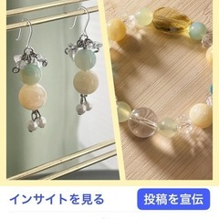 ハニークオーツブレスレットの画像