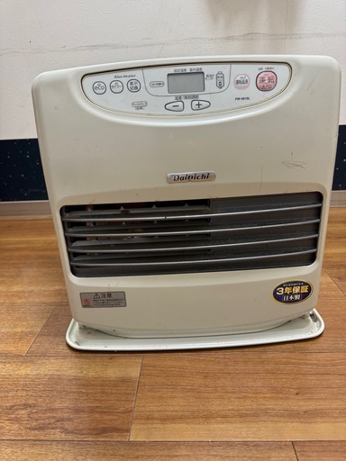 ダイニチブルーヒーター