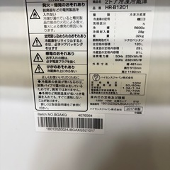 ハイセンス 冷蔵庫 2017年製 HR-B1201の画像