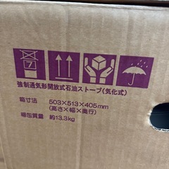 ダイニチブルーヒーターの画像