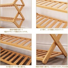 【お話中】2025年8月購入　木製 伸縮式シューズラック 玄関収納 靴棚 6段の画像