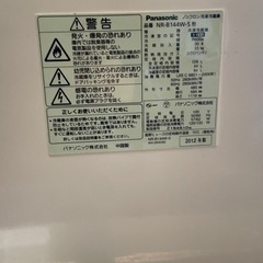 Panasonic 冷凍冷蔵庫 NR-B144W-S の画像