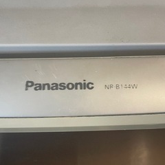Panasonic 冷凍冷蔵庫 NR-B144W-S の画像