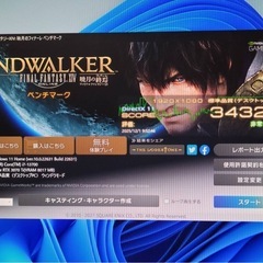 自作高性能ゲーミングPC i7-13700/RTX 3070Ti/32GBの画像