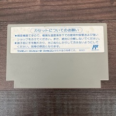 ファミコンソフト　囲碁指南91の画像