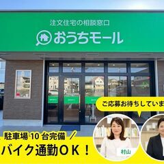【中川区】原付バイクでチラシ配布／集合住宅配布のみ