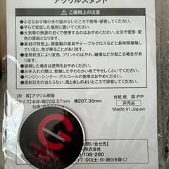 チェンソーマン レゼ ZONE コラボ の画像