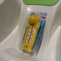 ベビーバスの画像