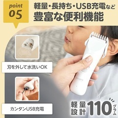 EDISONmama 静音バリカン スキンケア＆バス用品 ヘアケア用品の画像