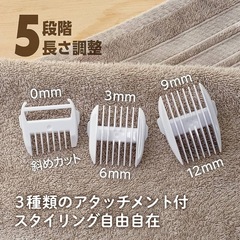 EDISONmama 静音バリカン スキンケア＆バス用品 ヘアケア用品の画像