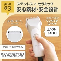 EDISONmama 静音バリカン スキンケア＆バス用品 ヘアケア用品の画像