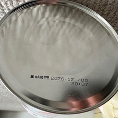 粉ミルクの画像