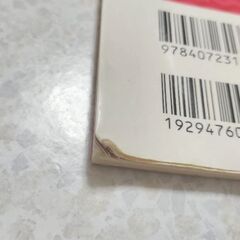 みんなのゆびあみ　雑誌　郵送可の画像