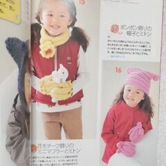 みんなのゆびあみ　雑誌　郵送可の画像