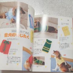 みんなのゆびあみ　雑誌　郵送可の画像