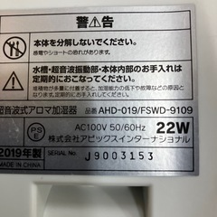 加湿器シズクちゃんの画像