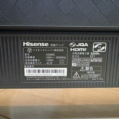 割れた4Kテレビ（2021年ハイセンス）の画像