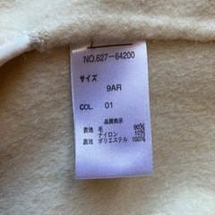 EMAJAMES  　の画像