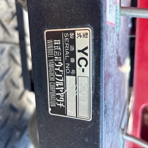 クボタ
運搬車