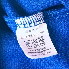 【急募‼️】ジュンスポーツクラブ キッズ Tシャツ ★青 ブルー 130cmの画像