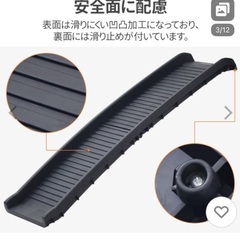 ペット用スロープ未使用品の画像