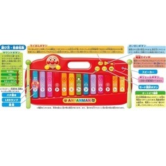 アンパンマン　マジカルシロホン　中古美品の画像